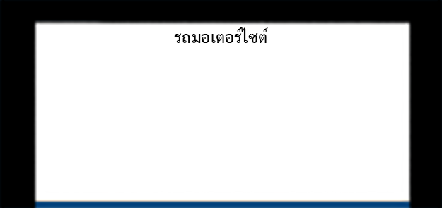 2กฐ 2222